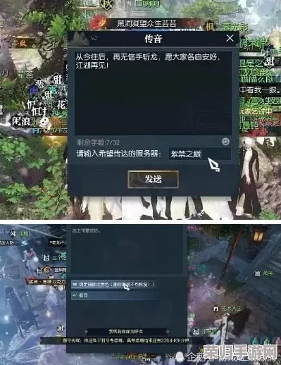 探寻《再见江湖》手游公测倒计时：官方最新发布，公测日期独家揭秘！