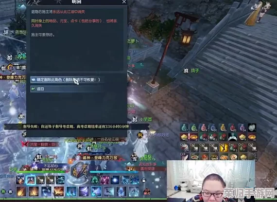 探寻《再见江湖》手游公测倒计时：官方最新发布，公测日期独家揭秘！