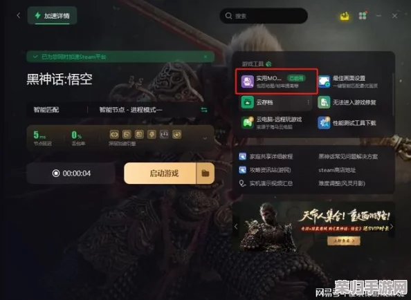 黑神话悟空：全面攻略赤金战车，掌握战斗节奏与技能释放策略赢得胜利