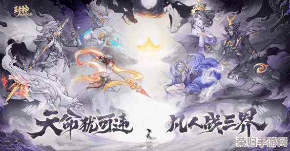 《封神幻想世界》职业强度大比拼：揭秘最强战力，个性化推荐你的专属荣耀之路！