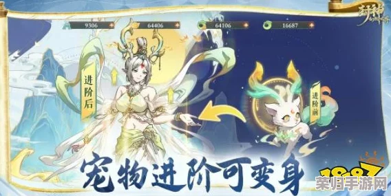 《封神幻想世界》职业强度大比拼：揭秘最强战力，个性化推荐你的专属荣耀之路！