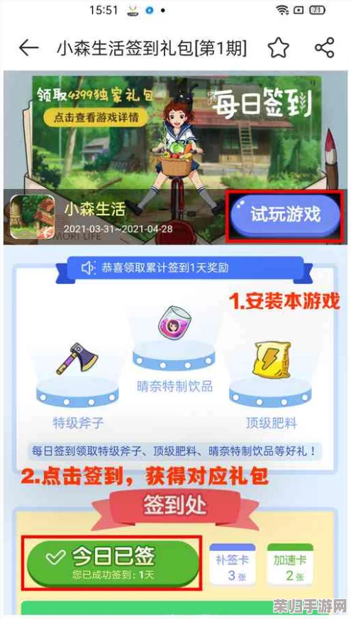 掌握小森生活金色母鸡刷新奥秘：高效捕捉策略与全方位游戏指南深度剖析