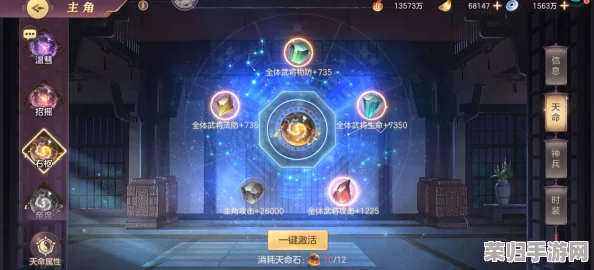 重塑天命：探索英雄系统奥秘，全方位策略培养你的传奇崛起之路