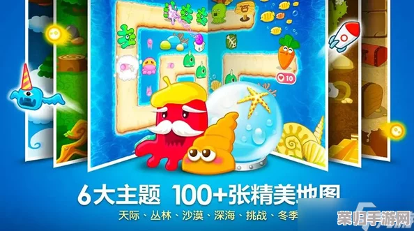 策略升级，火力全开！保卫萝卜游戏炮台全解析与实战应用指南