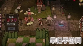 掌握饥荒哈姆雷特日晷机关：精确踩踏按钮的奥秘与策略指南