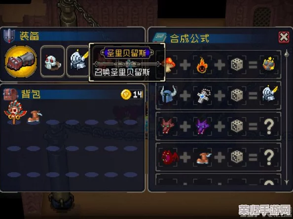 圣里贝留斯战魂铭人:独家揭秘终极合成策略,打造无敌战斗传奇! 圣里贝留斯战魂铭人:独家揭秘终极合成策略,打造无敌战斗传奇!