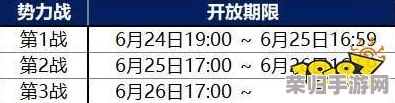 FGO明治维新复刻活动全解析：第一节详尽配置与高效掉落路线指南