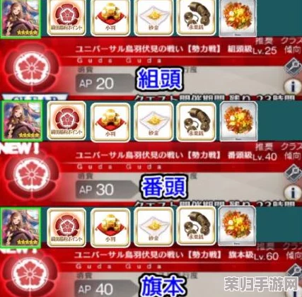 FGO明治维新复刻活动全解析:第一节详尽配置与高效掉落路线指南 FGO明治维新复刻活动全解析:第一节详尽配置与高效掉落路线指南