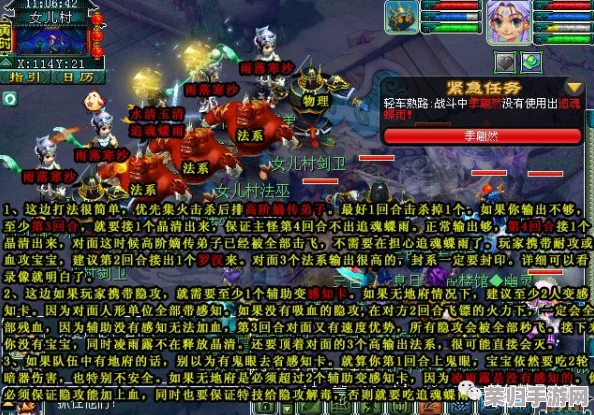 《梦幻西游》深度探索:命殒轩辕剑任务的全程攻略与关键技巧解锁 《梦幻西游》深度探索:命殒轩辕剑任务的全程攻略与关键技巧解锁