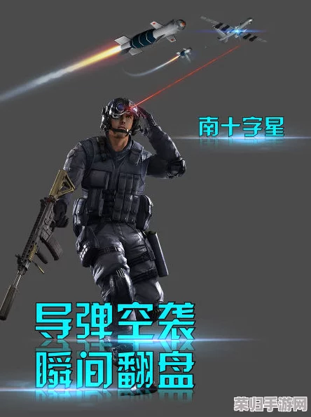 揭秘反恐精英中独步云端的神秘飞行枪械：探索超越常规的空中射击利器