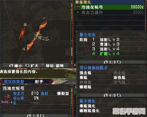 怪物猎人P3深度剖析:底力强化VS见切极意,哪个技能更利于猎手极限挑战? 怪物猎人P3深度剖析:底力强化VS见切极意,哪个技能更利于猎手极限挑战?