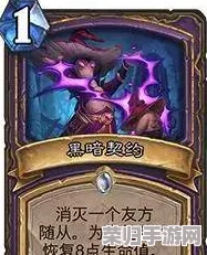 深度挖掘：不休乌拉拉术士灵魂火焰奥义，独家呈现技能效果与实战图鉴大全