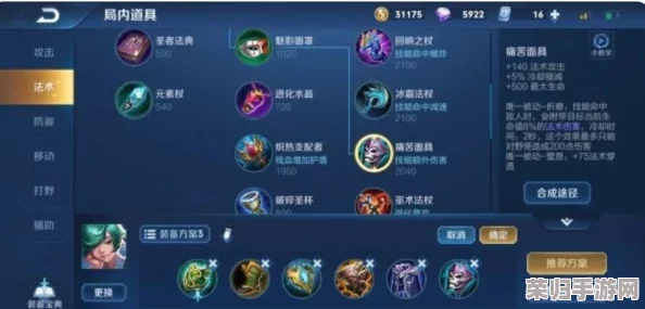 《王者荣耀》小乔全新力作：时之魔女皮肤品质揭秘，沉浸式特效体验震撼来袭！