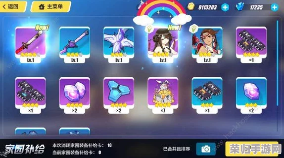 六一童趣狂欢！崩坏3人偶出游季全攻略：解锁隐藏玩法，畅享限定福利的欢乐指南