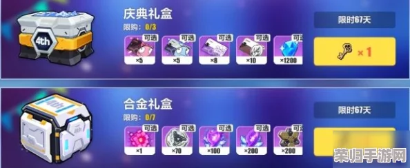 六一童趣狂欢！崩坏3人偶出游季全攻略：解锁隐藏玩法，畅享限定福利的欢乐指南