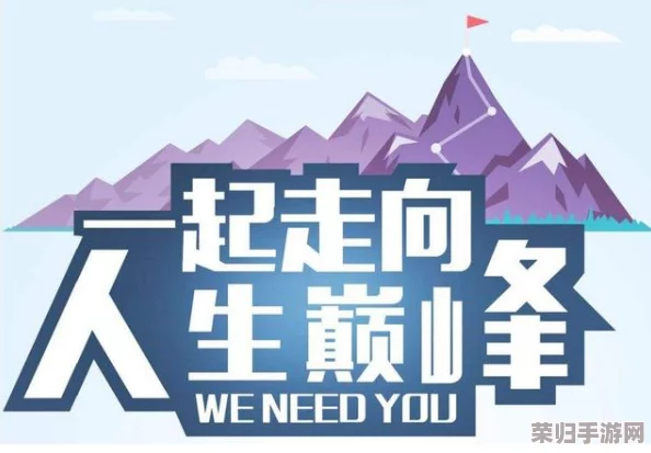 解锁亿万人生巅峰成就：高效策略与秘笈，助你全揽神车珍藏版获取之道