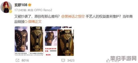 《黑神话悟空》饮食秘籍：解锁全10葫芦、9种佳酿与27泡酒奇材的详尽探索指南