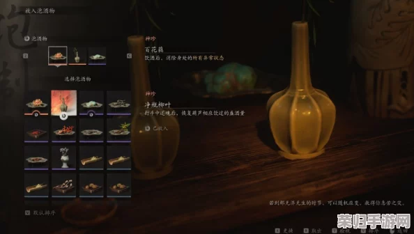 《黑神话悟空》饮食秘籍：解锁全10葫芦、9种佳酿与27泡酒奇材的详尽探索指南