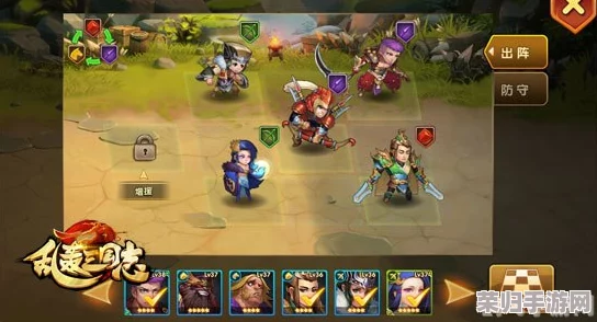 《乱轰三国志》全面攻略：解锁高效战力提升策略与技巧，助你称霸三国战场