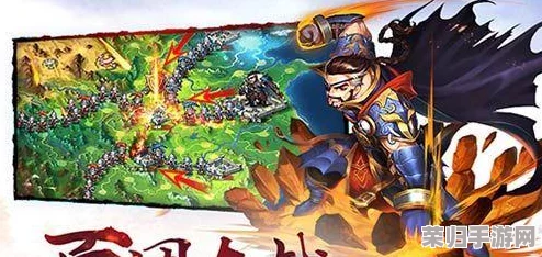 《乱轰三国志》全面攻略：解锁高效战力提升策略与技巧，助你称霸三国战场