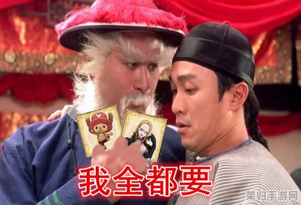 航海王燃烧意志:策略对比——佳妮法辅助魅力VS乔巴治愈之光,培养抉择深度剖析 航海王燃烧意志:策略对比——佳妮法辅助魅力VS乔巴治愈之光,培养抉择深度剖析