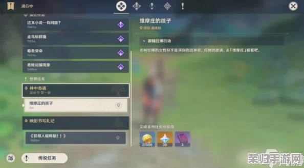 《原神》5.0版本全攻略：解锁“嘿，你的信”隐藏任务步骤与技巧大公开