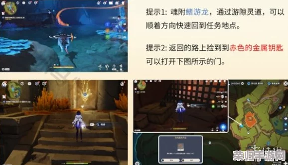 《原神》5.0版本全攻略：解锁“嘿，你的信”隐藏任务步骤与技巧大公开