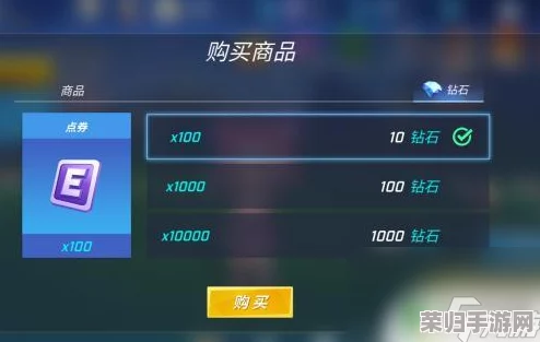 《逃跑吧少年》玩家必看：零氪攻略大揭秘，轻松解锁点券免费获取秘籍！