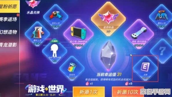 《逃跑吧少年》玩家必看：零氪攻略大揭秘，轻松解锁点券免费获取秘籍！