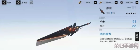 探索战双帕弥什专武奥秘：顶尖与末流武器性能全面剖析，解锁最强搭配策略！