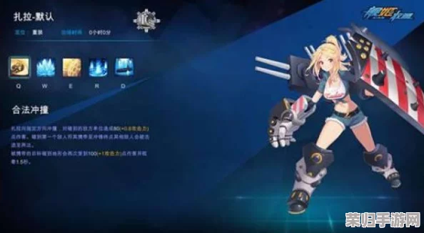 惠特妮实战指南：重装战姬守护机师技能全解析与属性优化策略分享