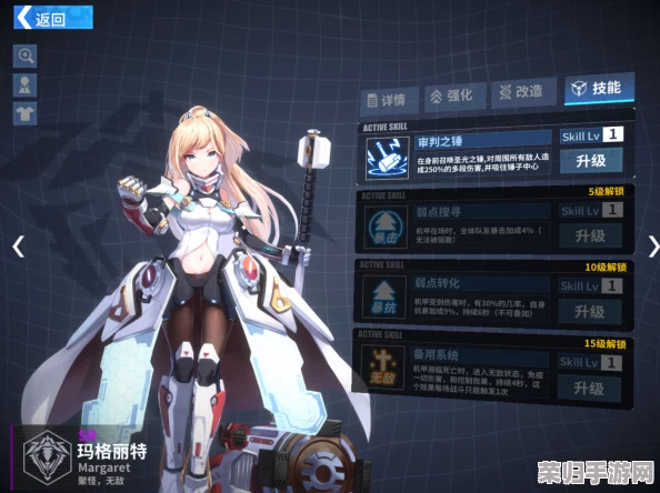 惠特妮实战指南：重装战姬守护机师技能全解析与属性优化策略分享