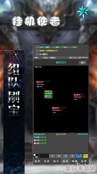 2024年精选:沉浸式挂机冒险,自动打怪新体验——趣味横生的休闲游戏大集合! 2024年精选:沉浸式挂机冒险,自动打怪新体验——趣味横生的休闲游戏大集合!