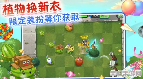 《植物大战僵尸2：和睦小镇保卫战》PVP新策略揭秘——高效复活队友技巧，逆转战局必备秘籍！