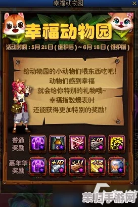 DNF手游剑宗精英养成秘笈：定制装备搭配与独特加点流派实战指南