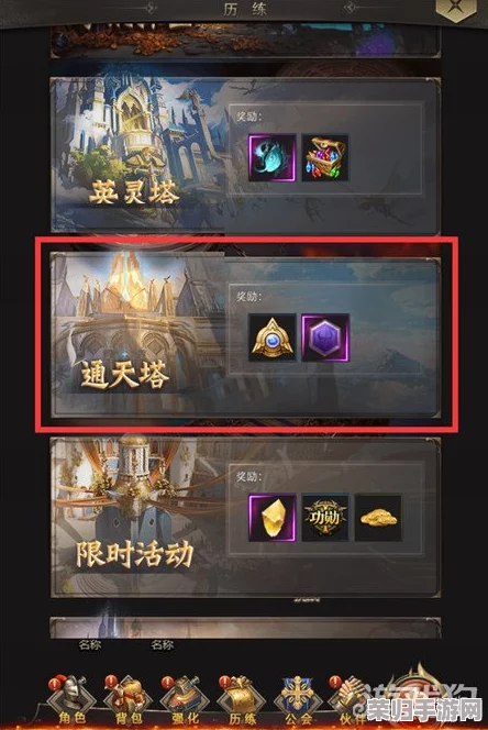 造物2：噩梦幻境新手指南，全面解析副本策略与通关技巧，助你畅游奇幻世界