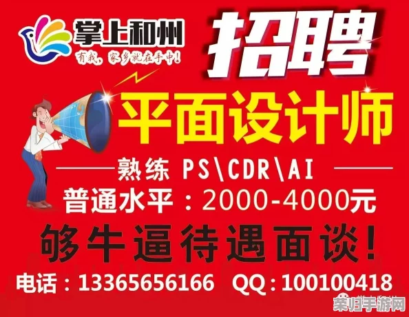 三角洲行动：高效发布招募策略，打造精英团队集结号