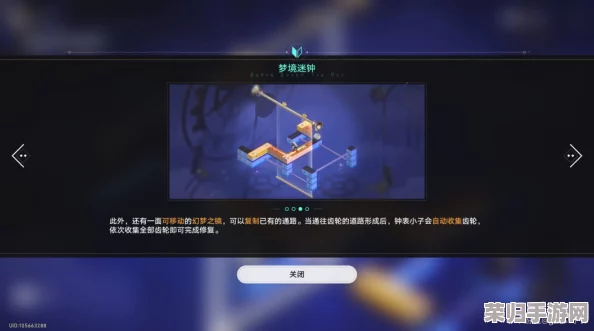 哈基米迷踪探秘：第四章幻境解锁全攻略，图文并茂深度导航