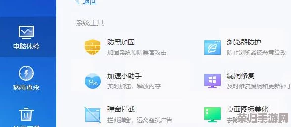 独家速递:获取百无一失软件最新安全下载链接,无忧分享版专享通道 独家速递:获取百无一失软件最新安全下载链接,无忧分享版专享通道