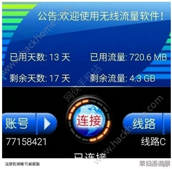独家速递:获取百无一失软件最新安全下载链接,无忧分享版专享通道 独家速递:获取百无一失软件最新安全下载链接,无忧分享版专享通道