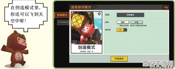 掌握迷你世界版本更新技巧:一步一步教你如何快速升级至最新版本指南 掌握迷你世界版本更新技巧:一步一步教你如何快速升级至最新版本指南