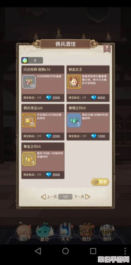 全面剖析:小小勇者中,哪类元素伤害更具制胜优势与策略深度? 全面剖析:小小勇者中,哪类元素伤害更具制胜优势与策略深度?