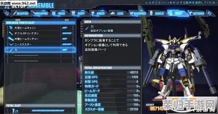 《高达破坏者4》终极攻略：解锁狼王锤矛的秘密路径与高效获取技巧分享