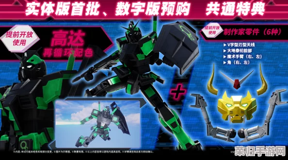 《高达破坏者4》终极攻略:解锁狼王锤矛的秘密路径与高效获取技巧分享 《高达破坏者4》终极攻略:解锁狼王锤矛的秘密路径与高效获取技巧分享