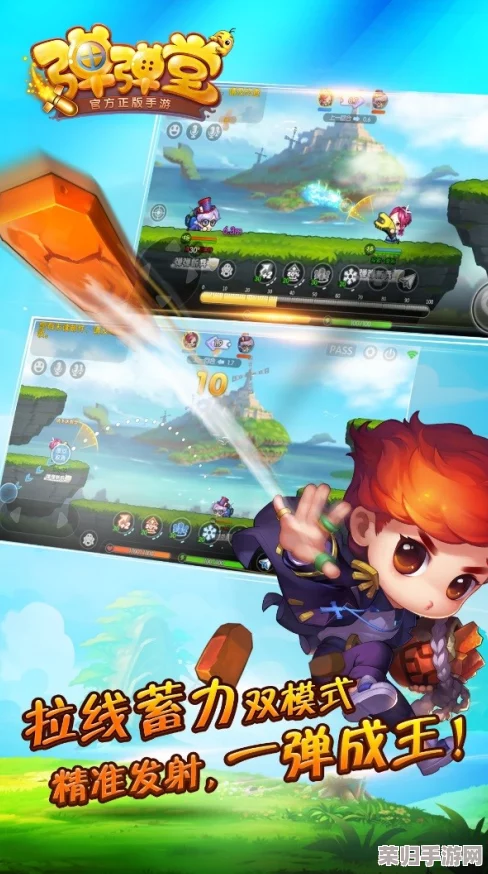 弹弹堂手游深度评测：蚂蚁军团与萌宠小鸡，哪个更适合你的策略战场？