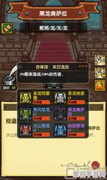 零氪玩家的冬日奇境：全面解析无尽寒冬下的平民英雄最强搭配策略与阵容推荐