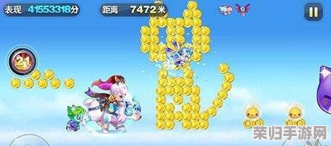 《天天酷跑》高手进阶：揭秘极地白熊高效抽取策略，步步为赢解锁珍稀坐骑秘籍