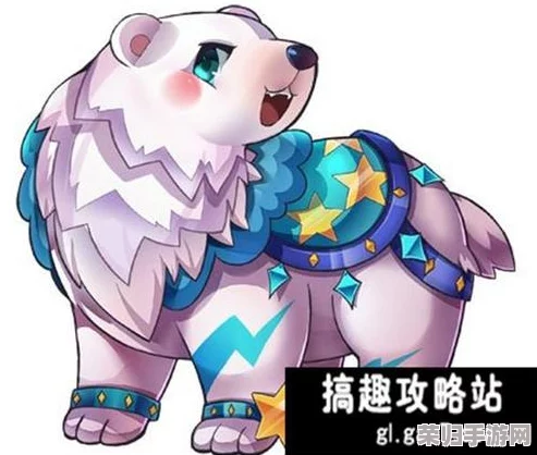 《天天酷跑》高手进阶:揭秘极地白熊高效抽取策略,步步为赢解锁珍稀坐骑秘籍 《天天酷跑》高手进阶:揭秘极地白熊高效抽取策略,步步为赢解锁珍稀坐骑秘籍