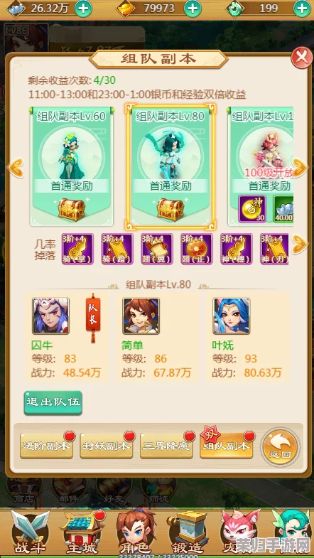 2024年度精选：不可错过的初音未来主题游戏盛宴，下载榜单趣味横生新体验！