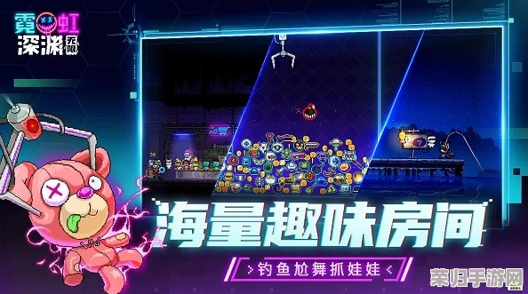 探寻霓虹深渊：揭秘无限时间之神的隐匿之地与解锁奥秘